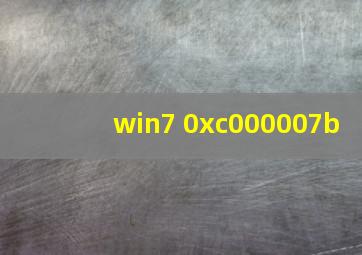 win7 0xc000007b